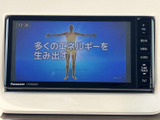 映像を大きく表示する画面を備え、停車中にテレビや映像を視聴できます。画面脇には音量やメニューなどのボタンが並び、停車時に見たい番組を選んだり、音量を調整したりする際にも便利です。
