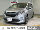 車名の由来:フリードはFreedom(自由)からの造語。従来の常識や定石にとらわれることなく、どこまでも自由な発想で追い求めたクルマという意味。また、free(自由な)+do(行動する)という意味