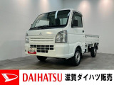AT限定免許でも運転OK!小回りが効いて扱いやすい2WD軽トラック!バッテリー交換等、点検整備後にお渡しさせていただきます!