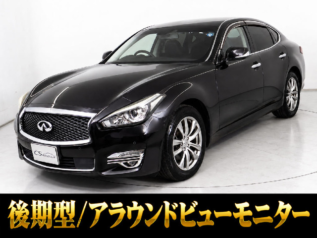 日産 フーガ 