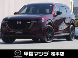 令和6年式・マツダ・CX-80・XD-HVプレミアムスポーツ・4WD!