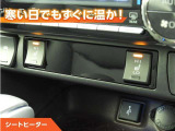 シートヒーター付きなので、寒い日の通勤・ドライブを快適に過ごせます。
