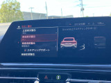 安全装備も充実のドライビングアシストプロフェッショナル!
