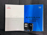 メンテナンスノート・お車の取り扱い説明書・ナビの取り扱い説明書・カギも2つございます♪