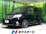 禁煙車 両側電動スライドドア 純正ナビ ドライブレコーダー ETC