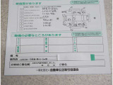 修復歴があります!