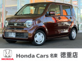 ホンダカーズ名東徳重店のお車をご覧頂きありがとうございます。ご不明な点は中古車担当の金(キム)までお気軽にお問い合わせ下さいませ!