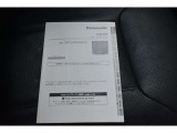 ナビの取り扱い説明書です