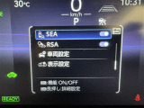 蓄積してきた技術をさらに進化させ、高機能化。新開発した先進の安全運転支援システムです。