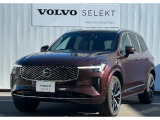 XC90 ウルトラ B5 AWD 4WD