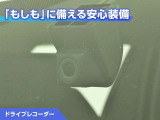 ドライブレコーダーが付いています!万が一事故が発生した時にも安心ですね!