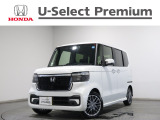ホンダカーズ千葉U-Select成田へようこそ!人気車両で充実装備の一台!お薦めです!