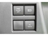 「クレジット一体型保険」クレジットも自動車保険も毎月定額だから計画的にお支払いいただけます。さらに万一の事故の場合も月々の払い込み額は満期まで変わりません。詳しくはスタッフまで