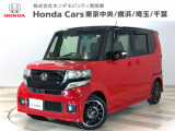 ホンダカーズ東京中央U-Select三鷹店へようこそ。当社下取りのお墨付き車両。人気車両で充実装備の一台。おススメです。どうぞご覧くださいませ。