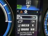コーナーセンサーを車の前後に装備。障害物までの距離に応じて警告音を変えてお知らせ。縦列駐車時や駐車場・車庫などでの取り回しをサポートします。詳細は販売店スタッフまでおたずねください。