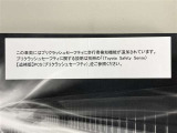安全装備のトヨタセーフティセンス付きです!