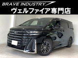 ☆ヴェルファイア専門店☆全国対応3年保証&日本全国納車&ローン審査可能☆頭金0円でもOK!頭金無し120回フルローンOK!審査無料☆