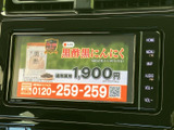 テレビ番組を画面で視聴できる装備です。お出かけ先で停車してひと息つく時間にも映像を楽しめ、画面から番組内容を確認できるのがうれしいポイントです。
