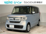 ■ビークルステーション渕野辺■ 全国販売可能 現車確認と店頭納車可能な方限定  詳しくはスタッフまで!通話料無料のダイヤル「0078-6003-527324」