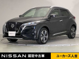 日産 キックス