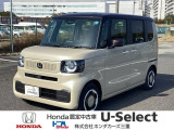 この度は、当店のお車をご覧いただきまして誠にありがとうございます。お気軽にお問い合わせください。