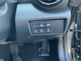 ステアリング右奥に安全装置スイッチがあります。