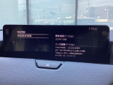 地図データの更新ご希望のお客様は販売店スタッフにご相談ください。