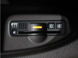 ◆ETC車載器 装備車◆今や必需品のETC!有料道路を利用する際にスムースに通過でき、わずらわしい料金支払いから開放されます!