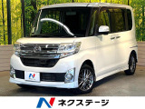純正ナビ 電動スライドドア バックカメラ 衝突被害軽減システム 禁煙車