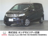◆株式会社ホンダモビリティ近畿◆兵庫県、京都府、大阪府、奈良県、和歌山県の100を超える店舗でアフターフォローをさせていただきます!!
