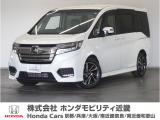 ★R2年式 ステップワゴン 車検受け渡し 走行距離51965km 車両状態証明書4.5点のお車です。