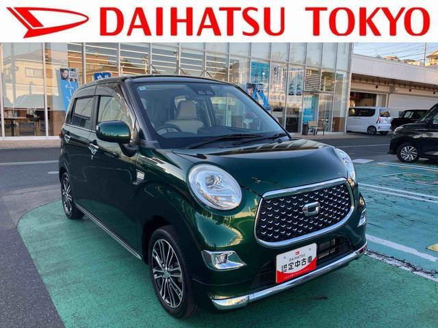 キャスト スタイル G SAIII 