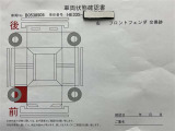 ご来店希望ございましたら、ご出発される時にお電話いただければ、その時点で在庫確認いたしまして、商談中でなければ向かっていただいている間、予約にしお待ちすることができますのでお気軽にご連絡ください。
