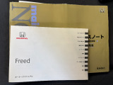 取扱説明書や整備記録簿も付属しておりますので、ご安心下さい。