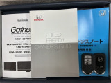 スマートキーは鍵をバッグに入れたままでもドアロックの開閉やエンジンのON・OFFができます。夜間や雨の日も鍵を探さなくて良いので便利です。