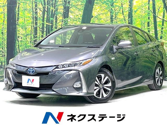 プリウスPHV 1.8 S セーフティパッケージ 