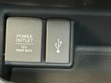 電子機器の充電がでくるUSBジャックも付いております!