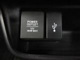 USBジャック付きです。 自動車保険もお任せ下さい。Honda自動車保険あんしんプランと長期プランでより一層も安心をプラスしてご案内いたします。