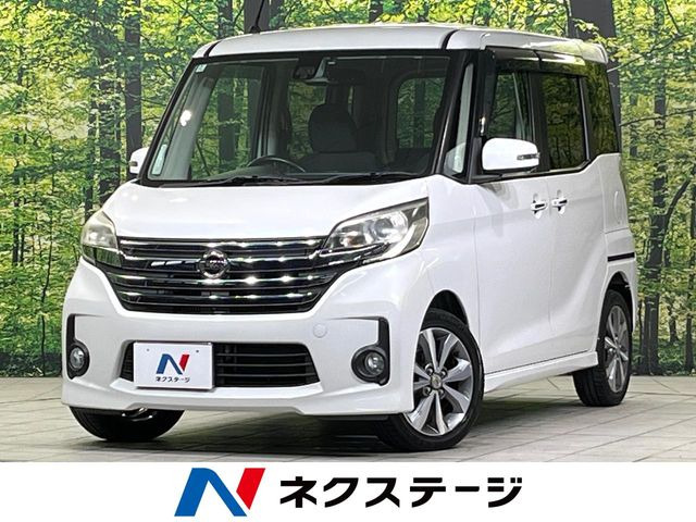 デイズルークス ハイウェイスター ターボ