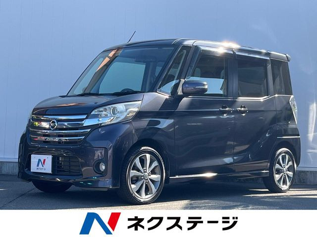 デイズルークス ハイウェイスター ターボ