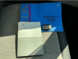 取説、ナビ取説、メンテナンスノート完備です!大事に乗られてきた車だと一目でわかりますね!スマートキーは2つ☆