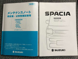 【取扱説明書・メンテナンスノート】取扱説明書、メンテナンスノート(保証書)付いています。その他、有料で延長保証を追加することもできます。詳しくはスタッフまで。