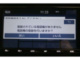 Bluetooth機能搭載。車とスマホやiPhoneをペアリングしておけばハンズフリー電話はもちろん、スマホやiPhone内の音楽を車のスピーカーで流すこともできますよ。