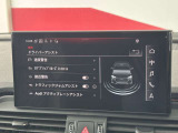 ドライバーアシスト