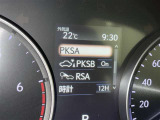 蓄積してきた技術をさらに進化させ、高機能化。新開発した先進の安全運転支援システムです。