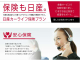 当社では自動車保険も取り扱っております。事故後の対応や保険料のシミュレーションなどもすぐに行えますので、お車の窓口は是非当店まで♪