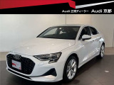 他の店舗でも商談している可能性があります。お車の詳細についてはアウディ京都 中古車担当の西村までお問い合わせください!090-6758-8243までお気軽にお問い合わせ下さい。