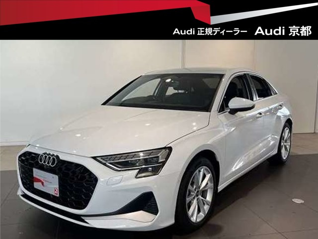 A3セダン  40 TFSI クワトロ アドバンスト 4WD