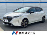 9型メーカーナビ BOSEサウンドシステム プロパイロット デジタルイン