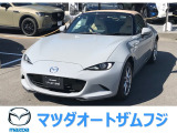 数多くのお車の中で当社の車に興味を持っていただき、誠にありがとうございます。
